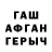 Метадон кристалл AZUTZ