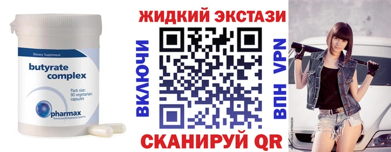Бутират BDO 33%  Строитель 
