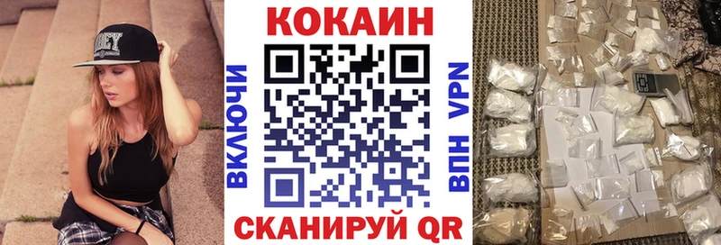 КОКАИН FishScale  закладки  это официальный сайт  Строитель 