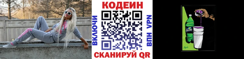 где можно купить наркотик  MEGA как войти  Кодеиновый сироп Lean напиток Lean (лин)  Строитель 