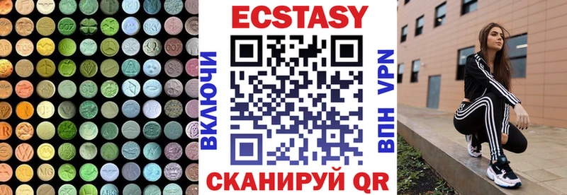 ЭКСТАЗИ таблы Строитель