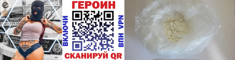 где купить наркоту  KRAKEN зеркало  Героин гречка  Строитель 