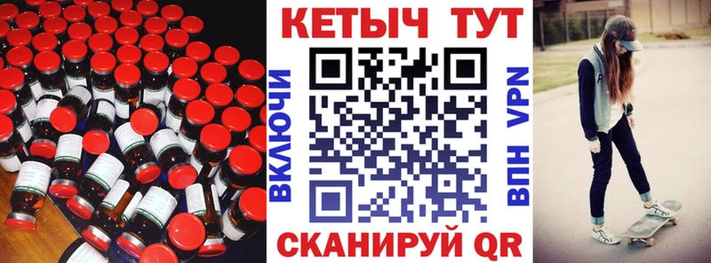 цена наркотик  Строитель  Кетамин ketamine 