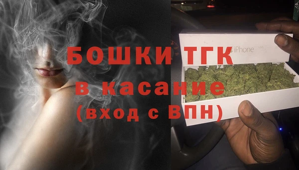 метамфетамин Арсеньев