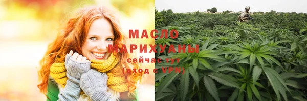 ГАЛЛЮЦИНОГЕННЫЕ ГРИБЫ Армянск