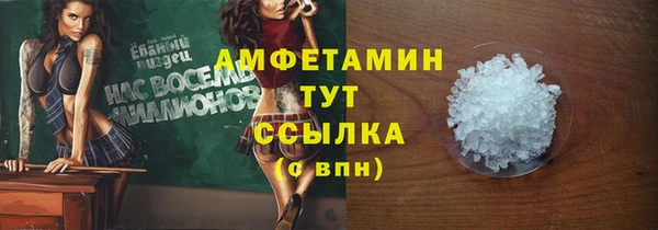 ГАЛЛЮЦИНОГЕННЫЕ ГРИБЫ Армянск