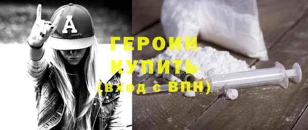 ГАЛЛЮЦИНОГЕННЫЕ ГРИБЫ Армянск