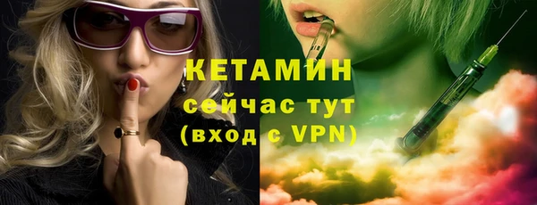 метамфетамин Арсеньев