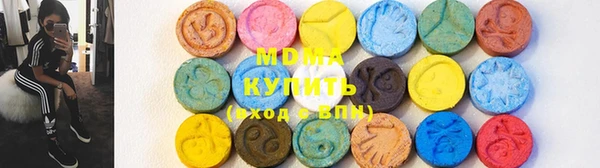 ГАЛЛЮЦИНОГЕННЫЕ ГРИБЫ Армянск
