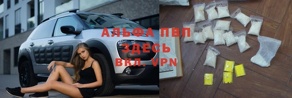 ГАЛЛЮЦИНОГЕННЫЕ ГРИБЫ Армянск