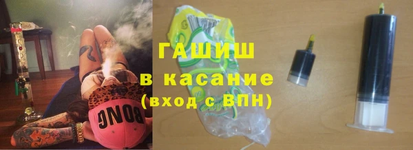 метамфетамин Арсеньев