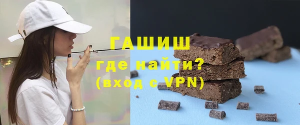 метамфетамин Арсеньев