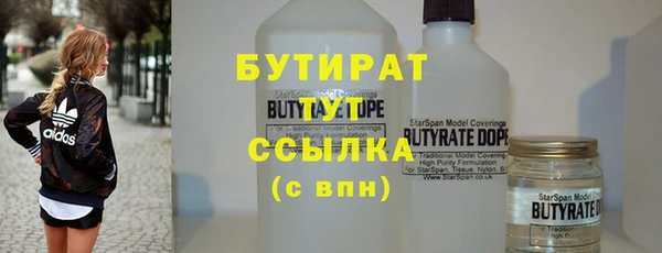 метамфетамин Арсеньев