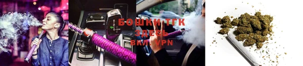 метамфетамин Арсеньев