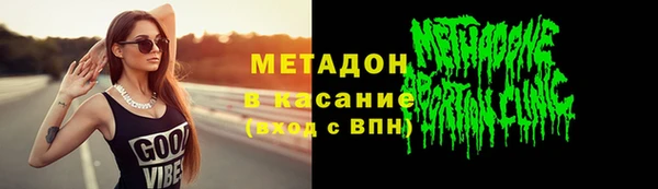 метамфетамин Арсеньев