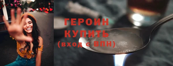 ГАЛЛЮЦИНОГЕННЫЕ ГРИБЫ Армянск