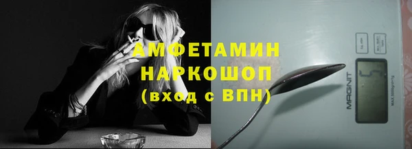 ГАЛЛЮЦИНОГЕННЫЕ ГРИБЫ Армянск