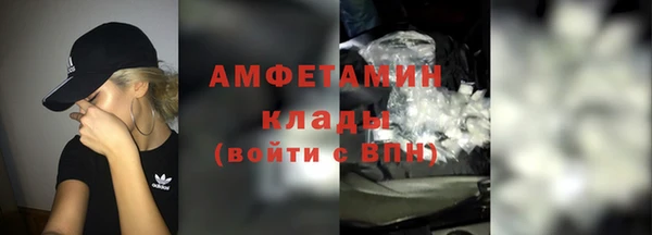 ГАЛЛЮЦИНОГЕННЫЕ ГРИБЫ Армянск