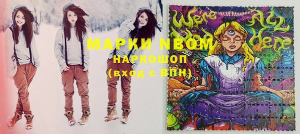 метамфетамин Арсеньев