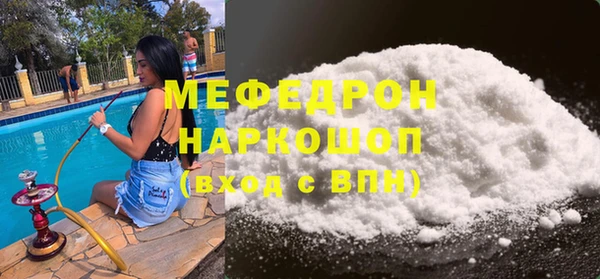 ГАЛЛЮЦИНОГЕННЫЕ ГРИБЫ Армянск