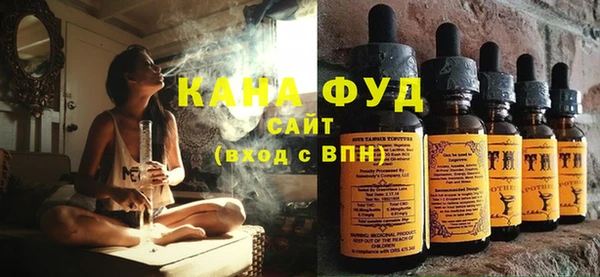 ГАЛЛЮЦИНОГЕННЫЕ ГРИБЫ Армянск