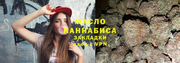 метамфетамин Арсеньев
