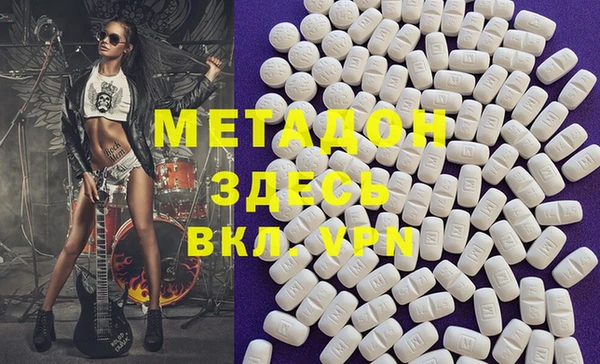 метамфетамин Арсеньев