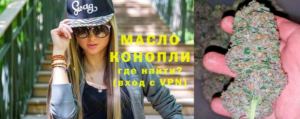 ГАЛЛЮЦИНОГЕННЫЕ ГРИБЫ Армянск