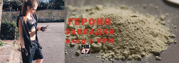 ГАЛЛЮЦИНОГЕННЫЕ ГРИБЫ Армянск