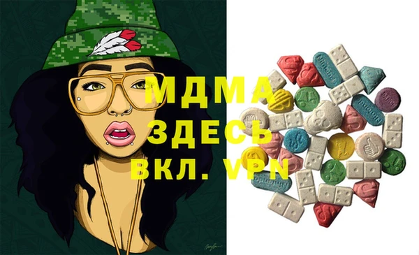 ГАЛЛЮЦИНОГЕННЫЕ ГРИБЫ Армянск