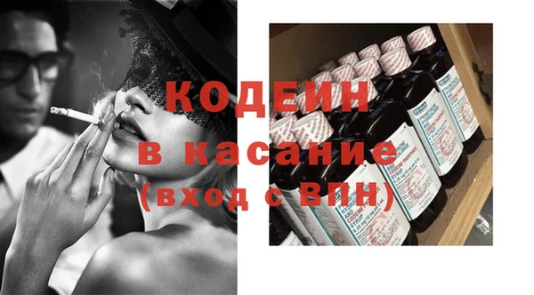 ГАЛЛЮЦИНОГЕННЫЕ ГРИБЫ Армянск