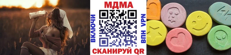 закладка  Строитель  MDMA молли 