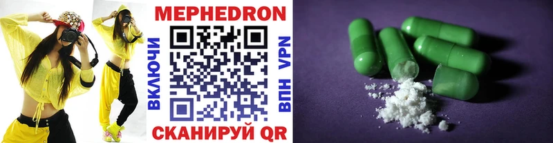 Мефедрон мука  Строитель 