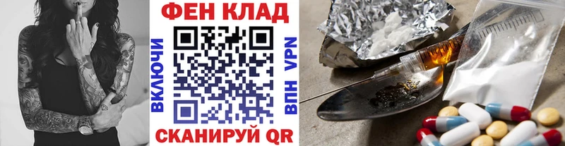 Метамфетамин кристалл Строитель