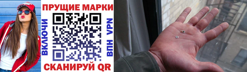 цены наркотик  Строитель  Марки NBOMe 1,8мг 