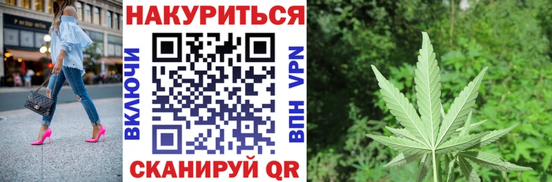 Конопля план  Строитель 